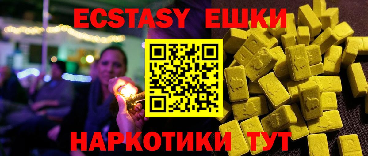 Галлюциногенные грибы Златоуст