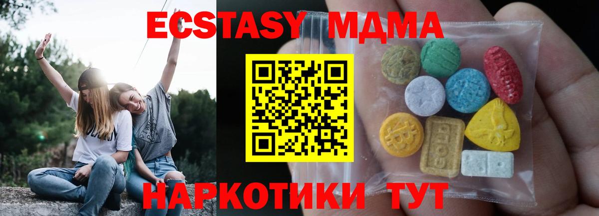 маркетплейс клад  Экстази  Вход с VPN  Златоуст  Экстази louis Vuitton  Ecstasy TESLA 