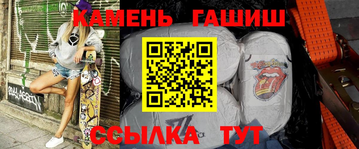ГАШ убойный Златоуст