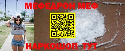 меф Лесосибирск