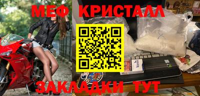 гидропоника Ливны