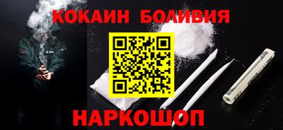меф Лесосибирск
