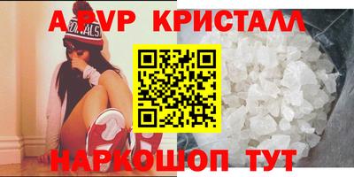 гидропоника Ливны