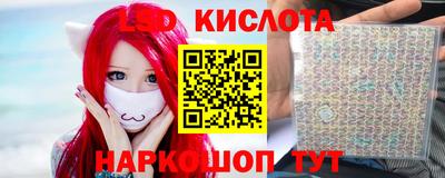 меф Лесосибирск