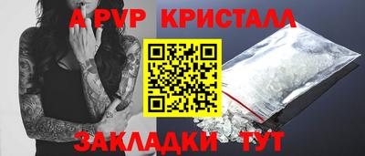 гидропоника Ливны