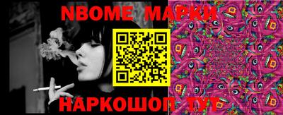 меф Лесосибирск