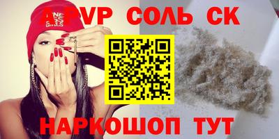 гидропоника Ливны