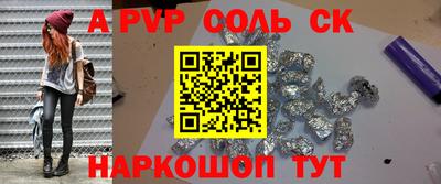 меф Лесосибирск