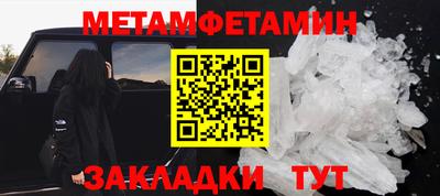 меф Лесосибирск