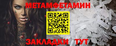 гидропоника Ливны