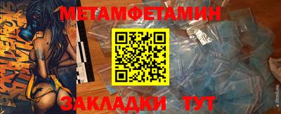 меф Лесосибирск