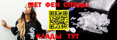 меф Лесосибирск