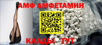 гидропоника Ливны