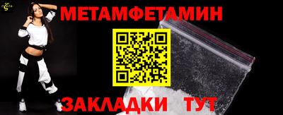 гидропоника Ливны