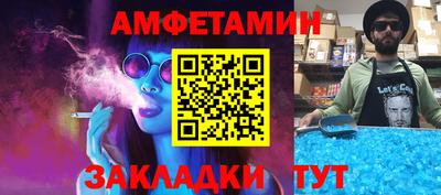гидропоника Ливны