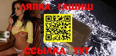 гидропоника Ливны