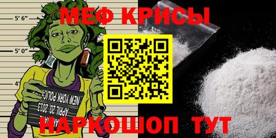 меф Лесосибирск