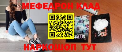 меф Лесосибирск