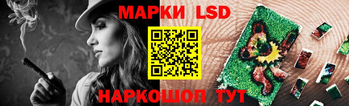 Златоуст  LSD-25 экстази кислота  Вход с VPN 