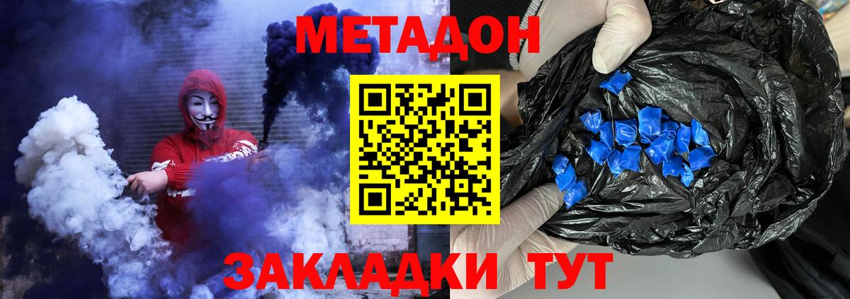 Конопля  Меф кристаллы  МЕТАМФЕТАМИН  Златоуст  Как найти наркотики?  Вход с VPN  ГАШ  КОКАИН  Alpha PVP СОЛЬ   MDMA 