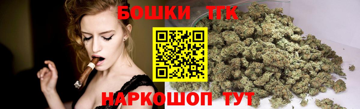Бошки Шишки марихуана  Конопля Amnesia  Вход с VPN  Бошки марихуана марихуана  Каннабис Ganja  Златоуст 